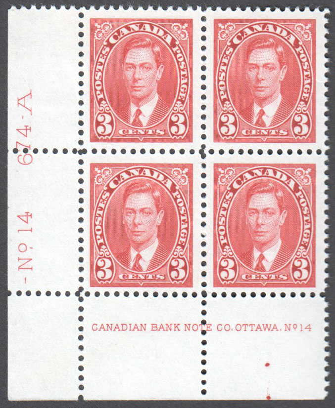 Canada Scott 233 Mint PB LL Pl.14 VF (A14-9) - Click Image to Close